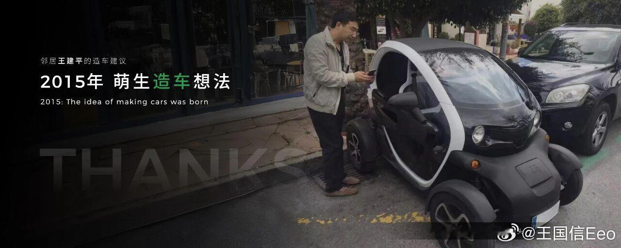 零跑董事长朱江明今晚的演讲中说，买零跑不用交智商税。因为让每一款零跑车都极具品价