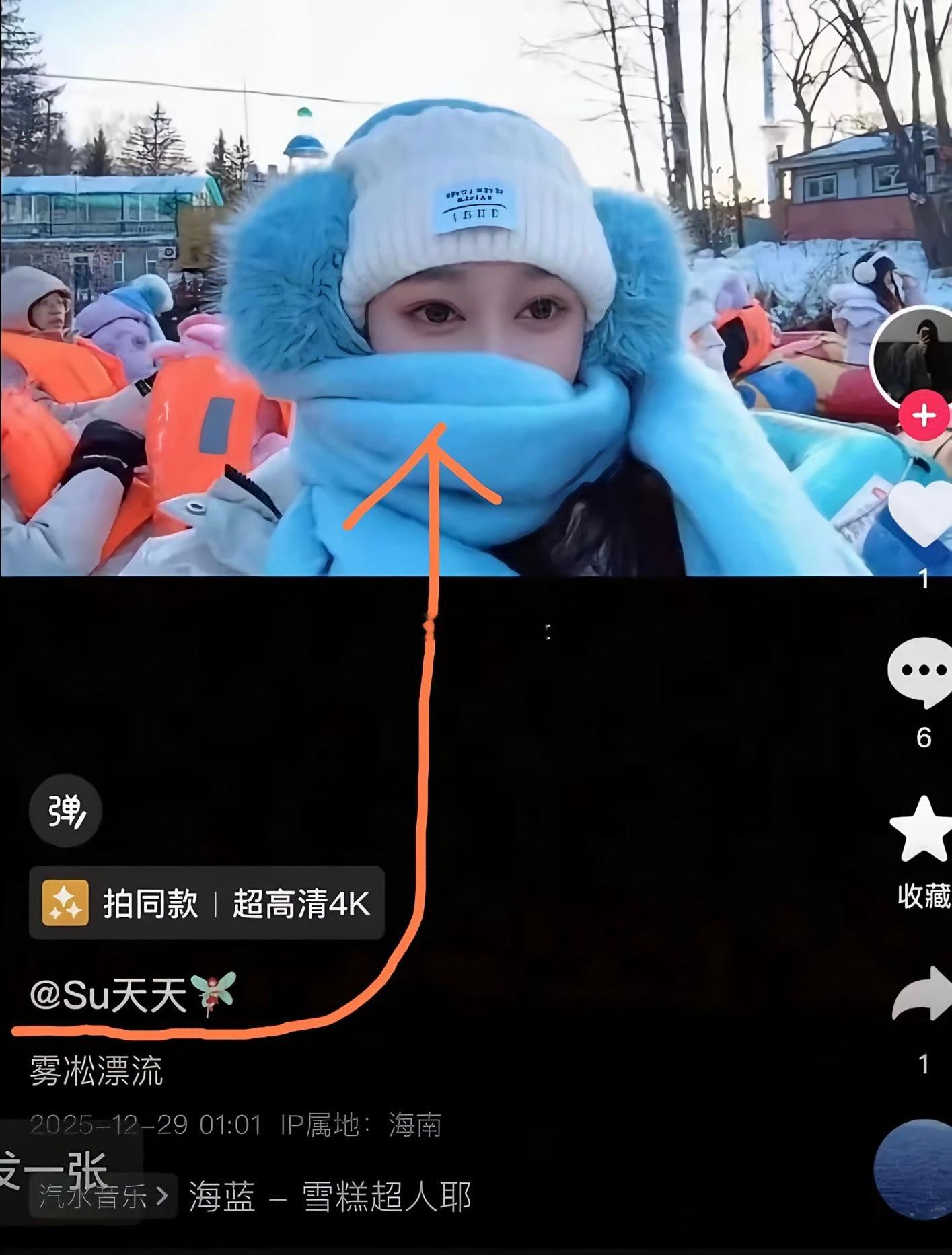 海南女子白嫖羽绒服后续，女子承认白嫖，但是被网友骂惨了，注销账号跑路！不要脸还理