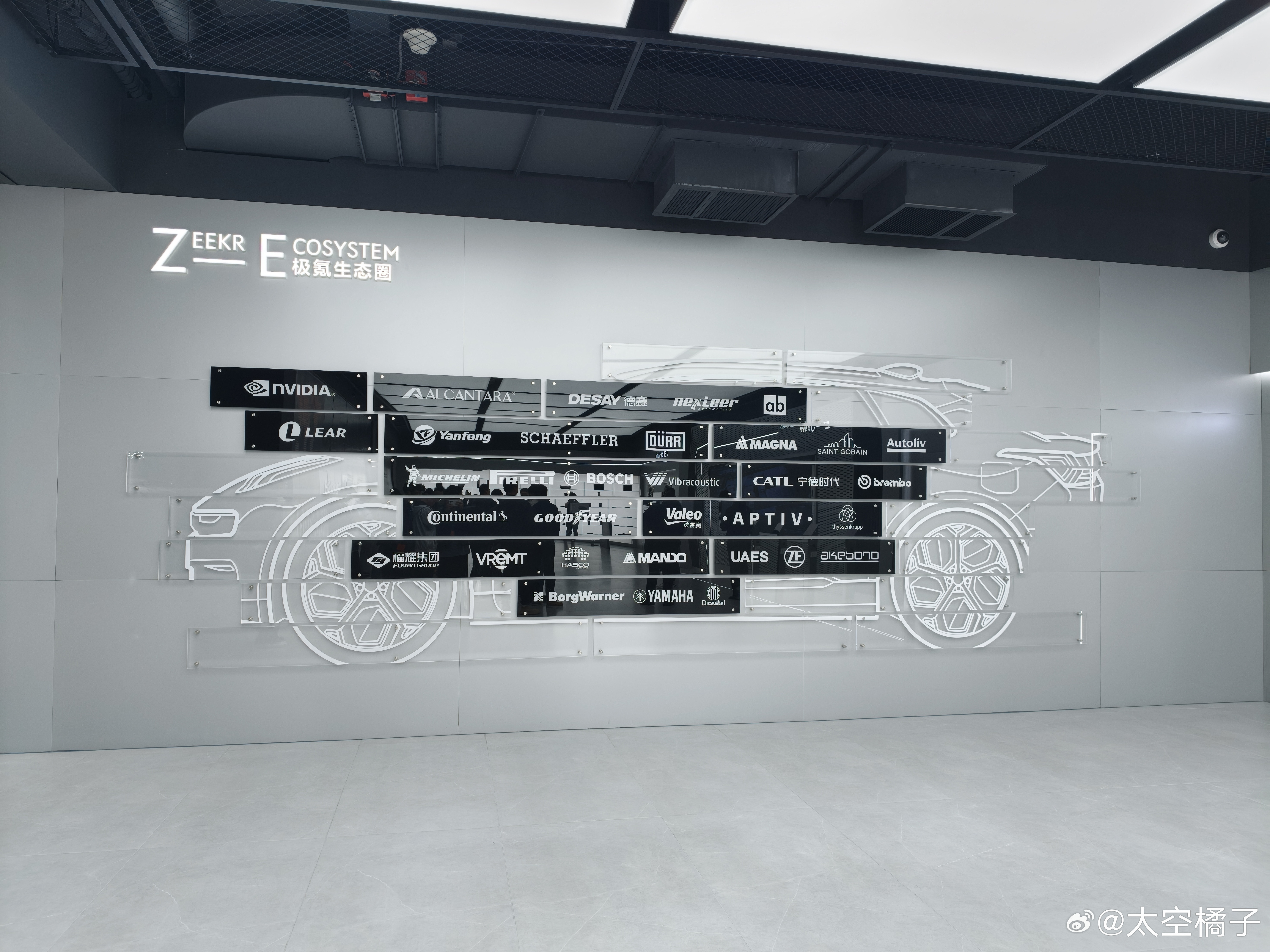 极氪生态圈和供应商哎呀，少了一个尊贵NAIM音响极氪极氪9X​​​