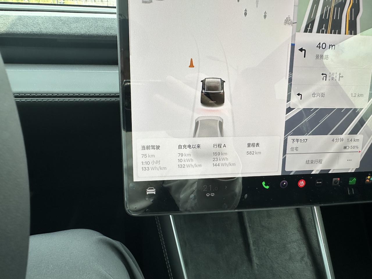 焕新y初体验