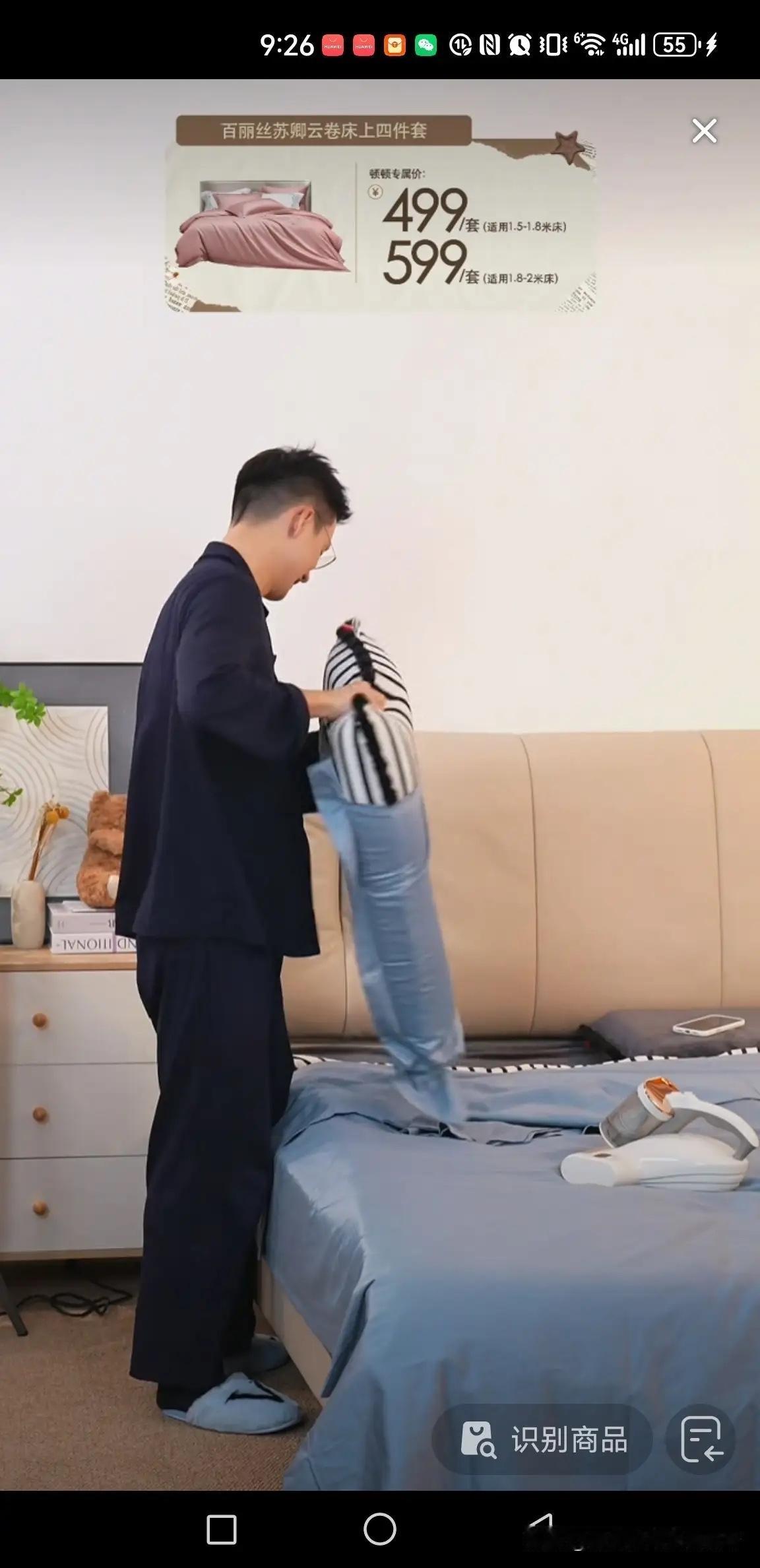 顿主播昨天直播销售业绩350万。这个销售数据对于一个新团队来说，也不算很差，