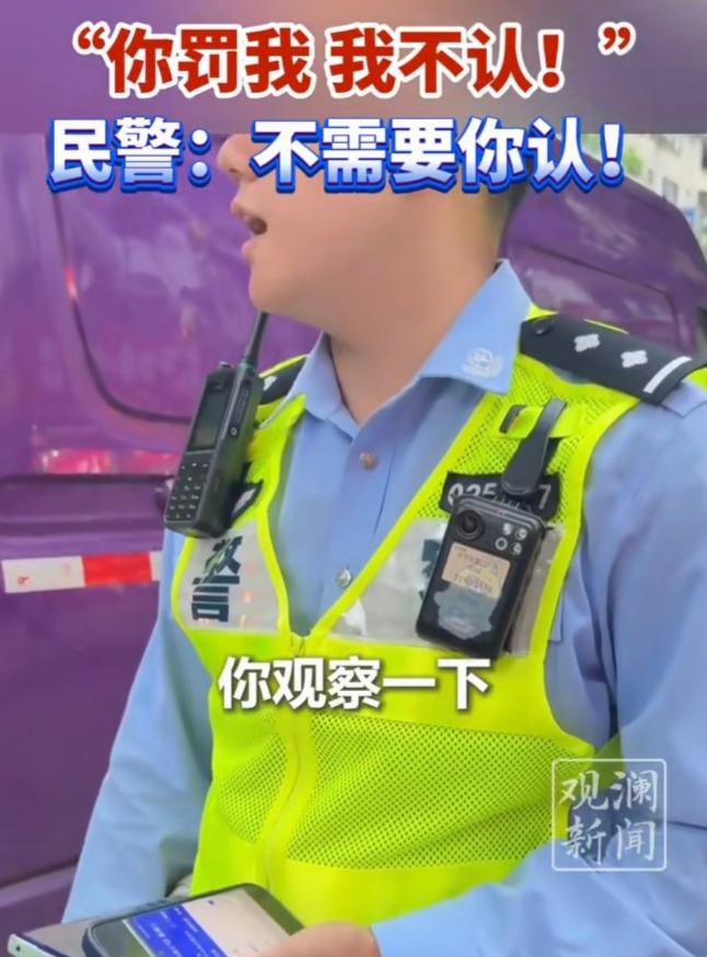 “你罚我，我肯定不认！”上海，男子开车经过一路口，未礼让行人，被民警拦下说：你起