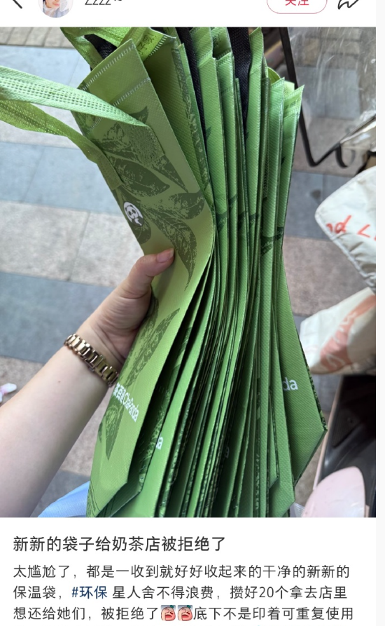 就这样好心办坏事。。。。​​​