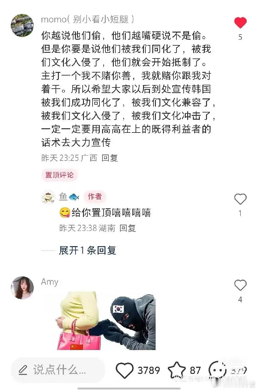 有道理，以后就说韩国人被我们同化了[大笑][大笑][大笑][大笑]