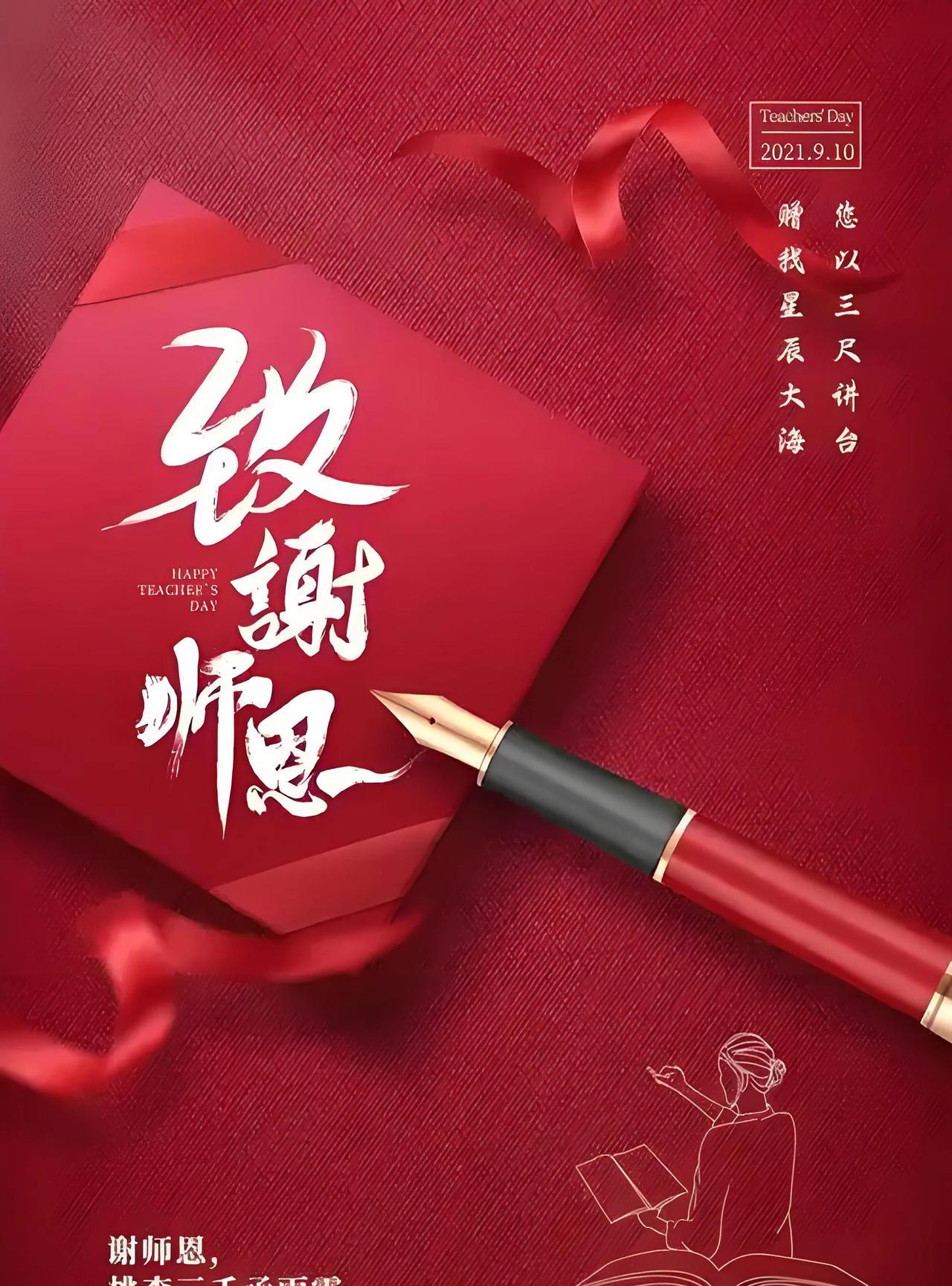 不允许教师参加谢师宴，那学生去老师家吃饭可以吧？看我堂侄的高招[赞]堂弟家侄儿今