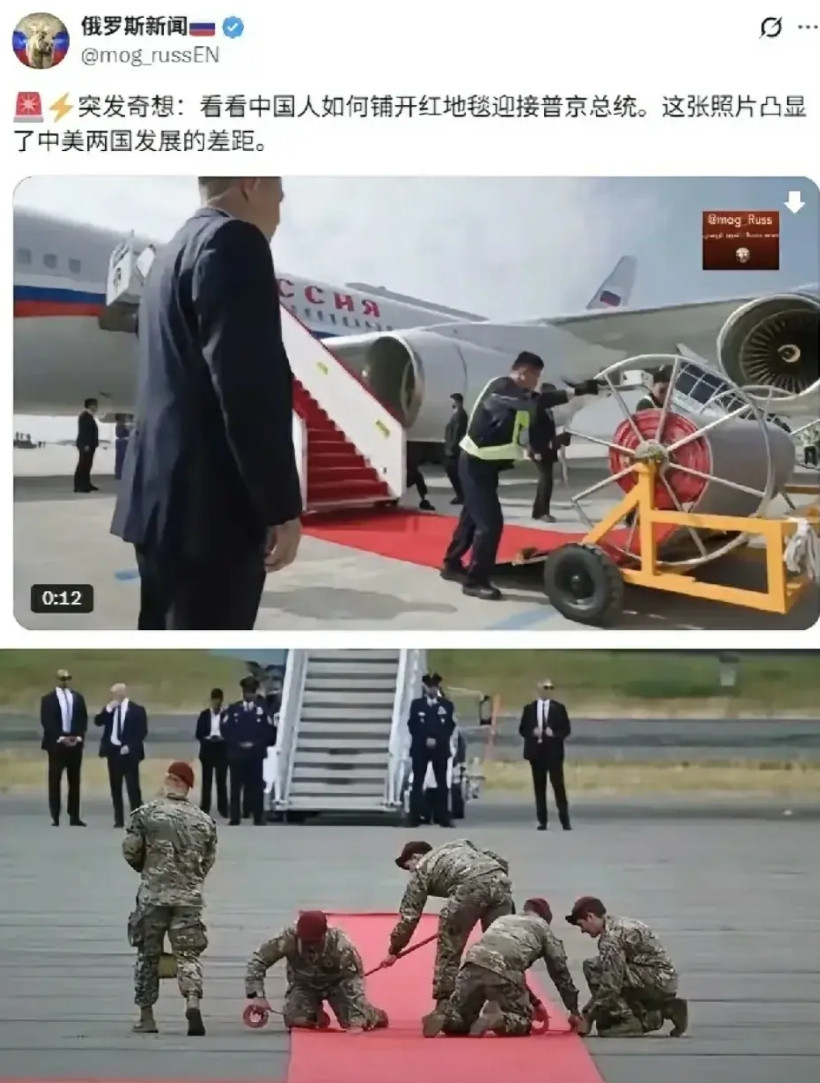 中国铺红毯VS美国铺红毯！俄罗斯确实挺会内涵的！我们也别被捧杀，不过相对的自