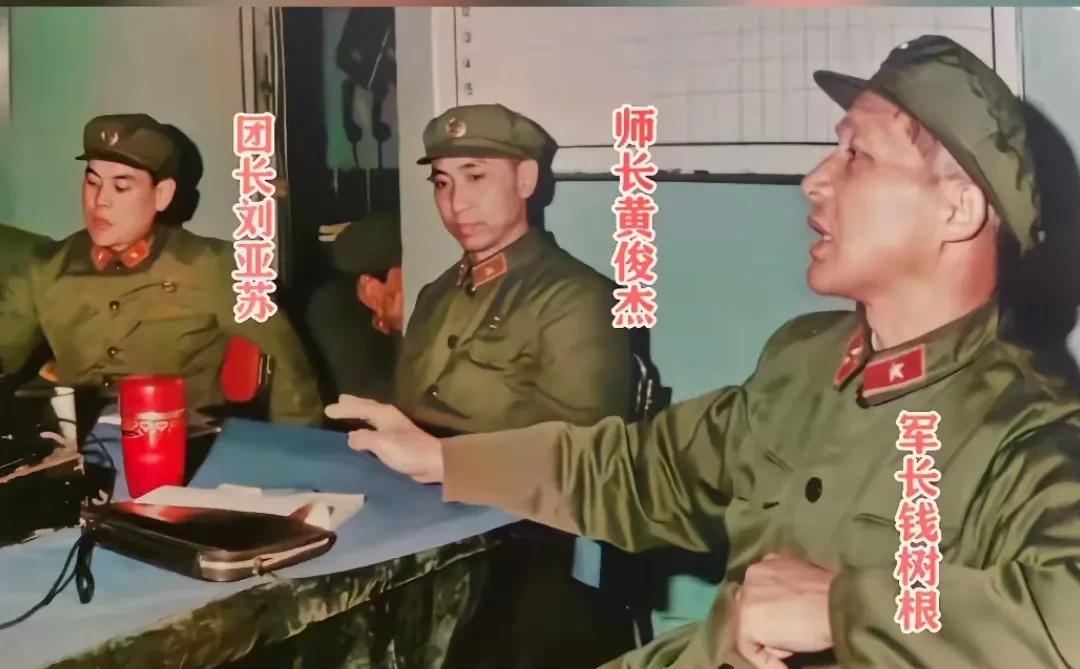 图片一、这是1986年12月，在老山前线的作战室，中国人民解放军原兰州军区的军、