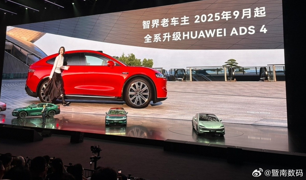 【华为鸿蒙智行智界汽车HUAWEIADS4.0版本取得关键突破，老车主