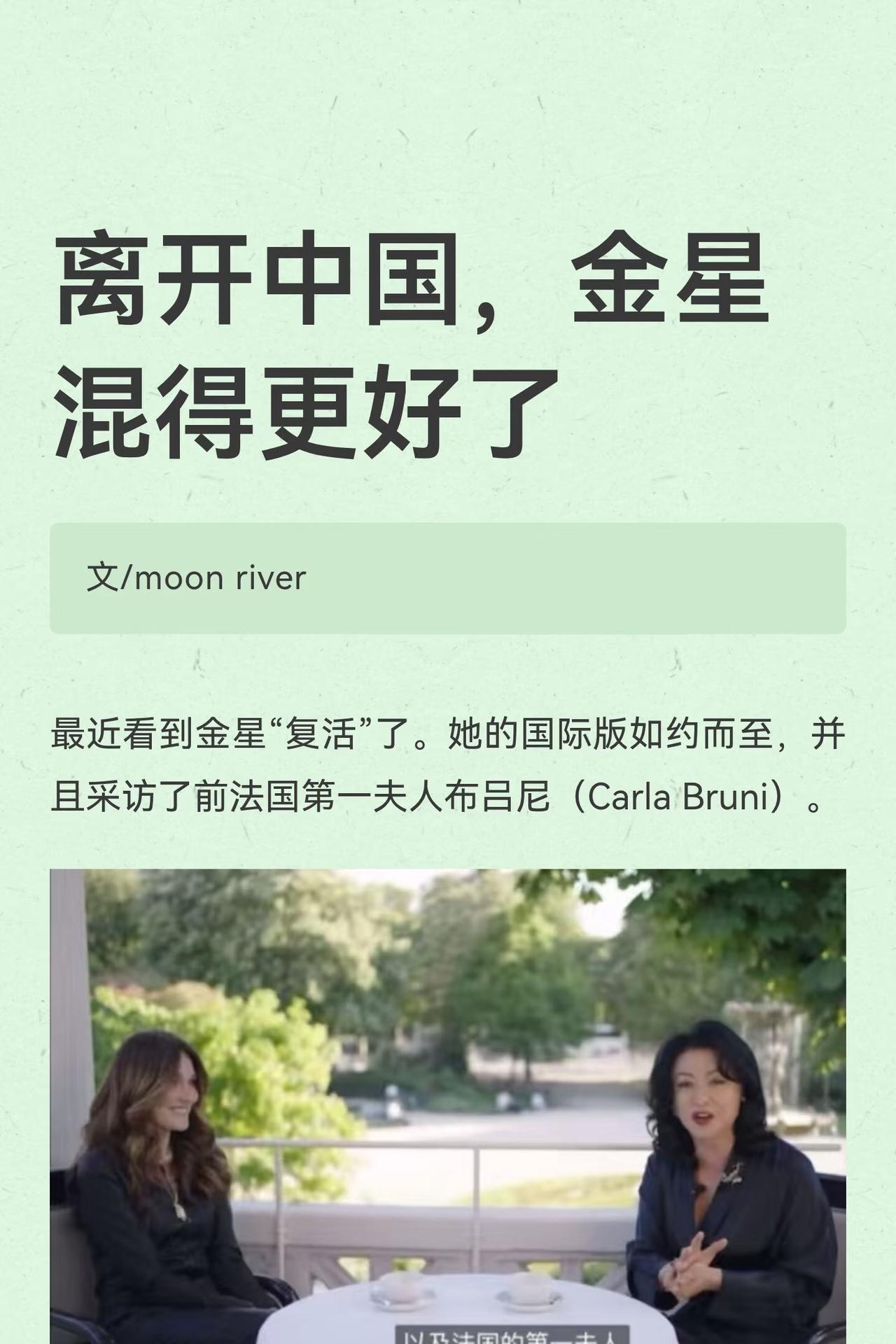 多好啊！就留外面呗，双赢。完美！