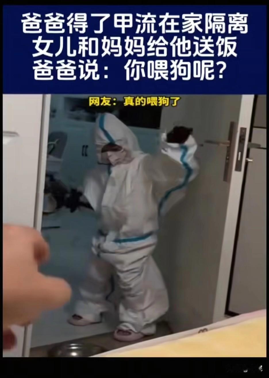 五岁女儿甲流第三天，因为怕传染，我一直让她戴口罩，要求她呆房间里。时间久了，她就