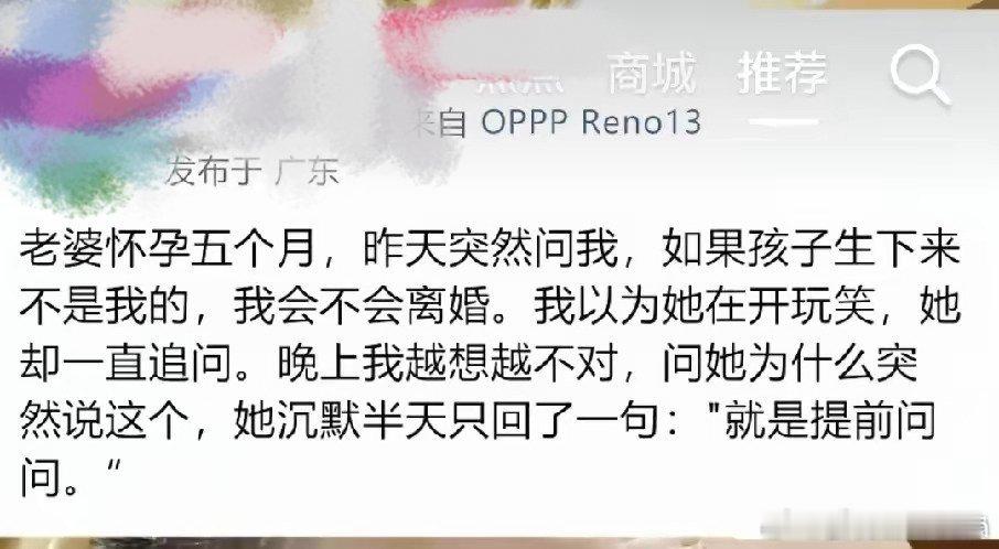 只跟你发现关系的话。孩子怎么不可能不是你的。还能基因变异吗？