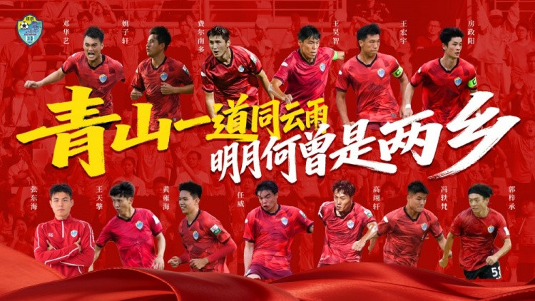 广西恒宸官方: 费尔南多、任威等13名球员正式离队