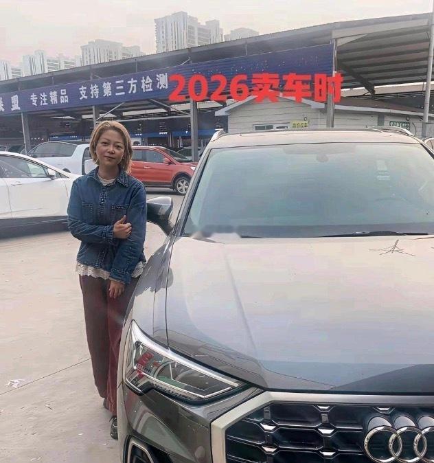 同你一个人也是同一辆车？