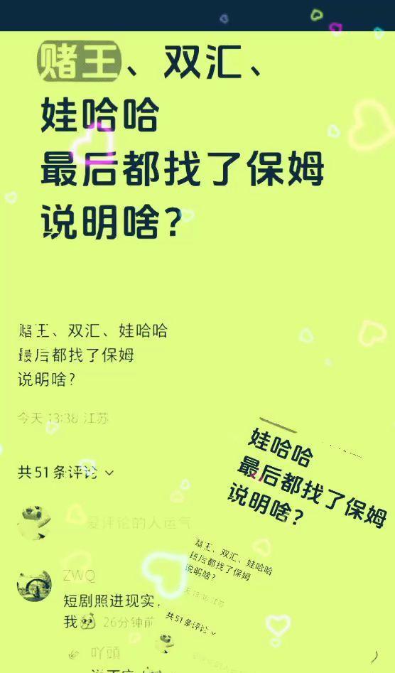 看懂了吗？