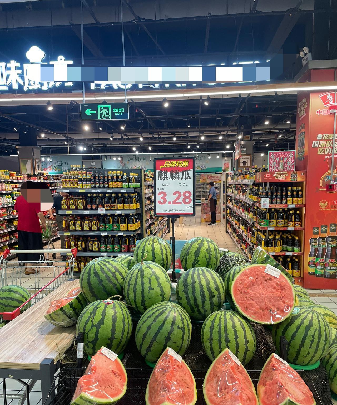 超市门口瓜摊的麒麟无籽瓜￥1.95一斤，超市里边的一模一样的麒麟瓜￥3.28斤。