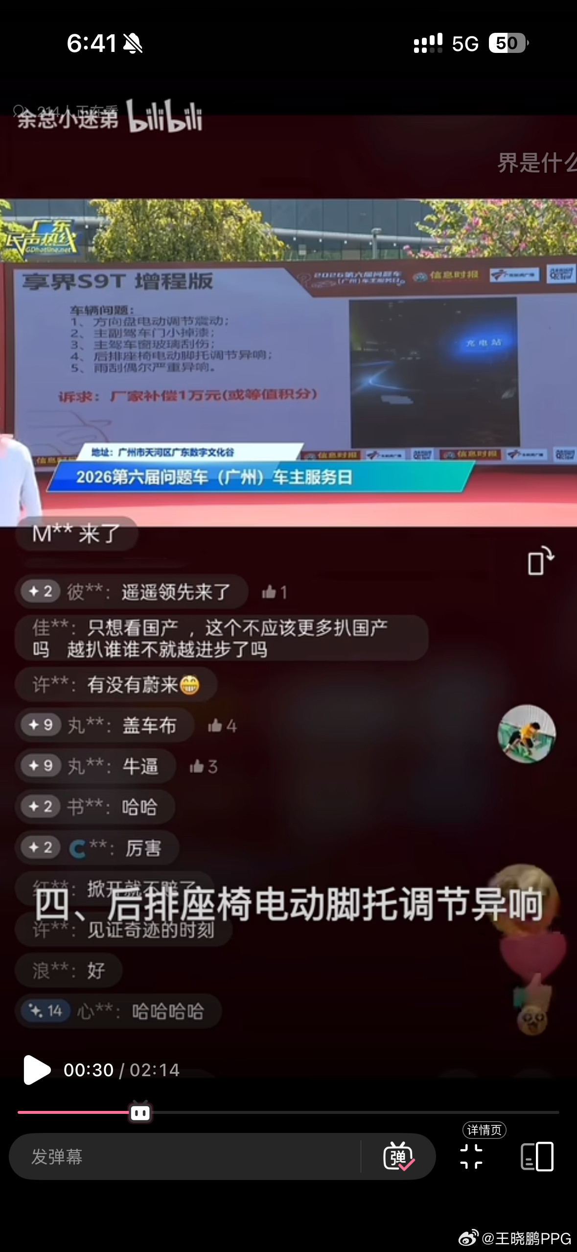 有时候看消费者的抱怨挺无语的，这点问题包容不了？我家第二台车2006年买的07