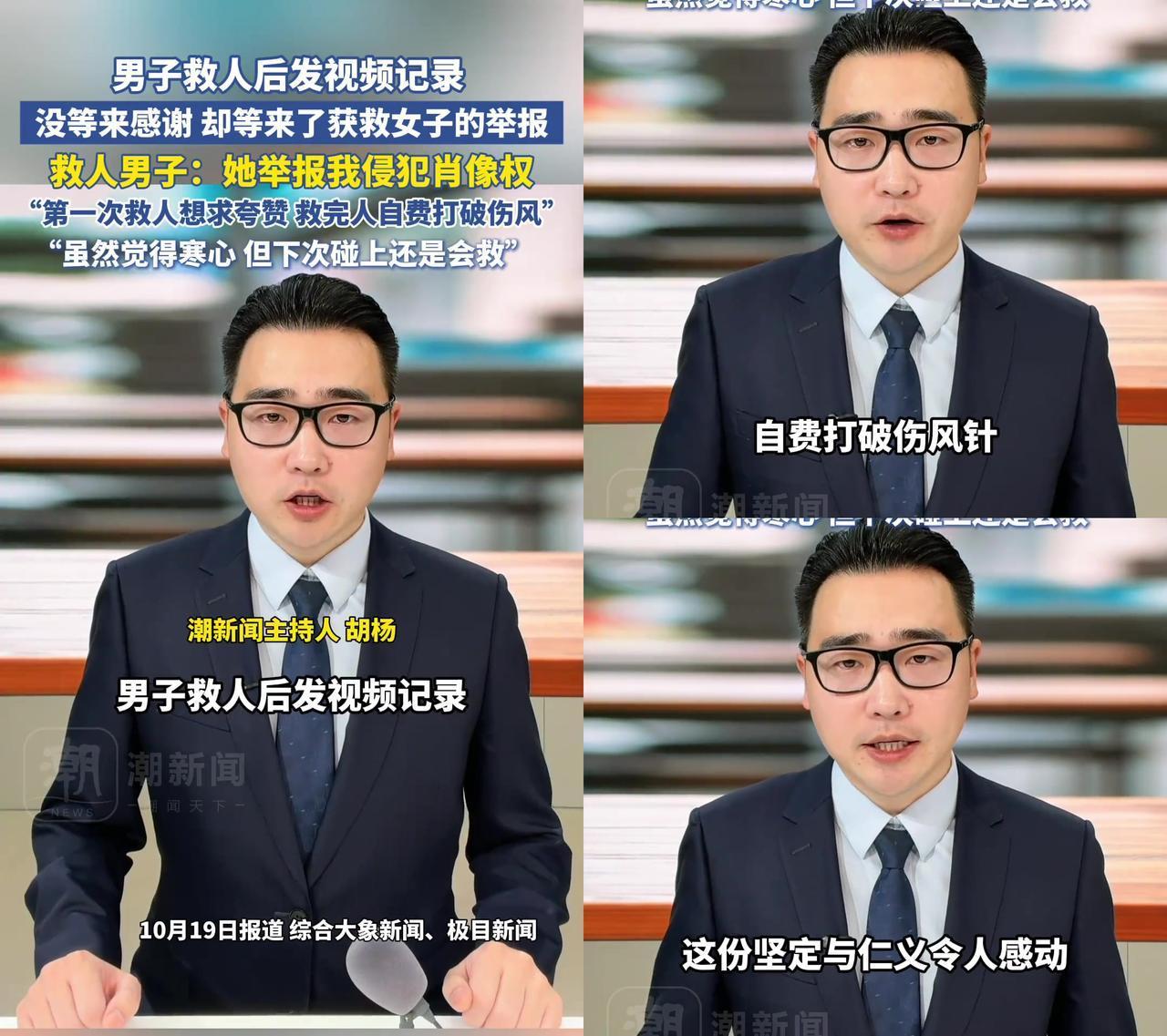 杭州小伙第一次跳河救人，就想要句“你真勇敢”，结果等来的不是谢谢，是，1