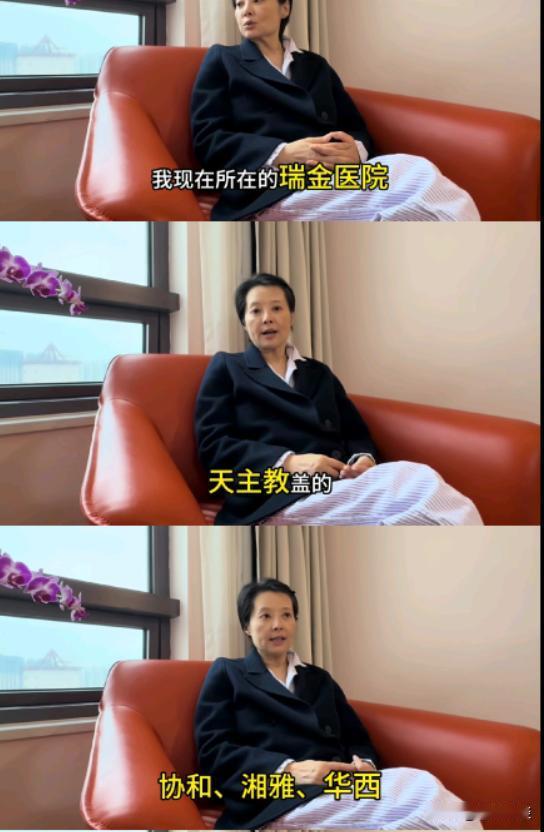 袁立女士近日公开表示，因为近代列强传教士曾在中国创办了一些教会医院，所以善良的中
