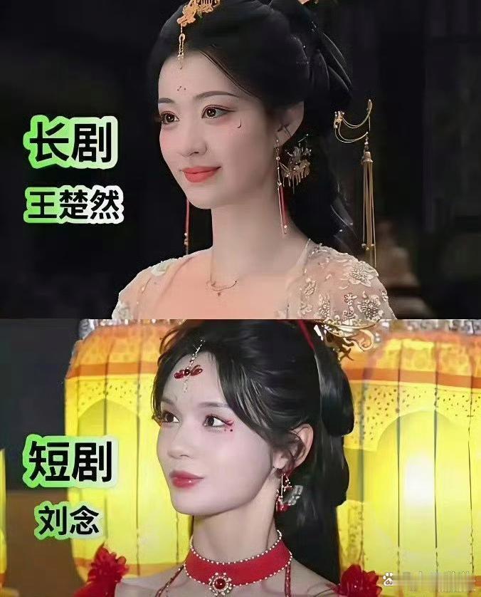果然，短剧跟长剧还是有区别的！