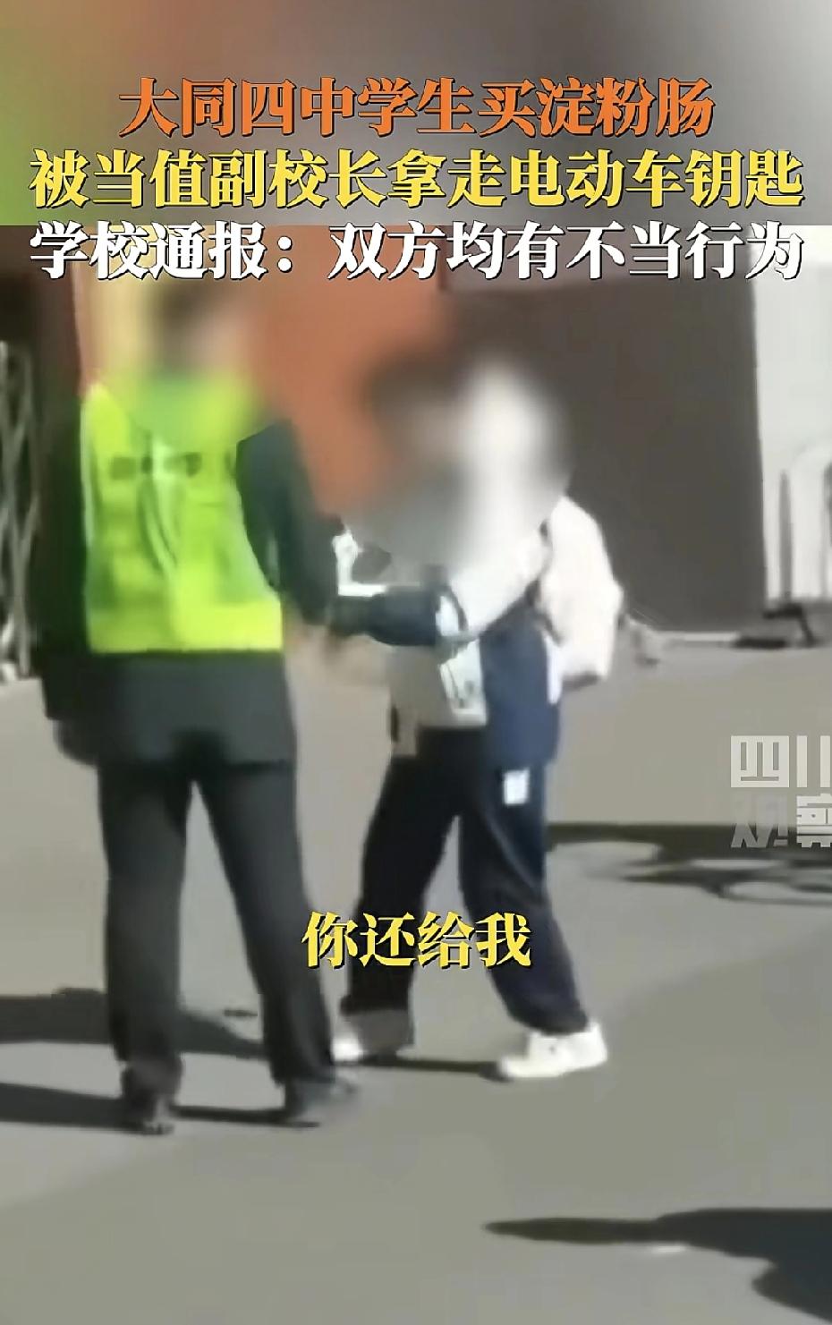 大同四中淀粉肠事件，照目前的发展来看。学校门口卖淀粉肠的大姨，才是最大的赢家。