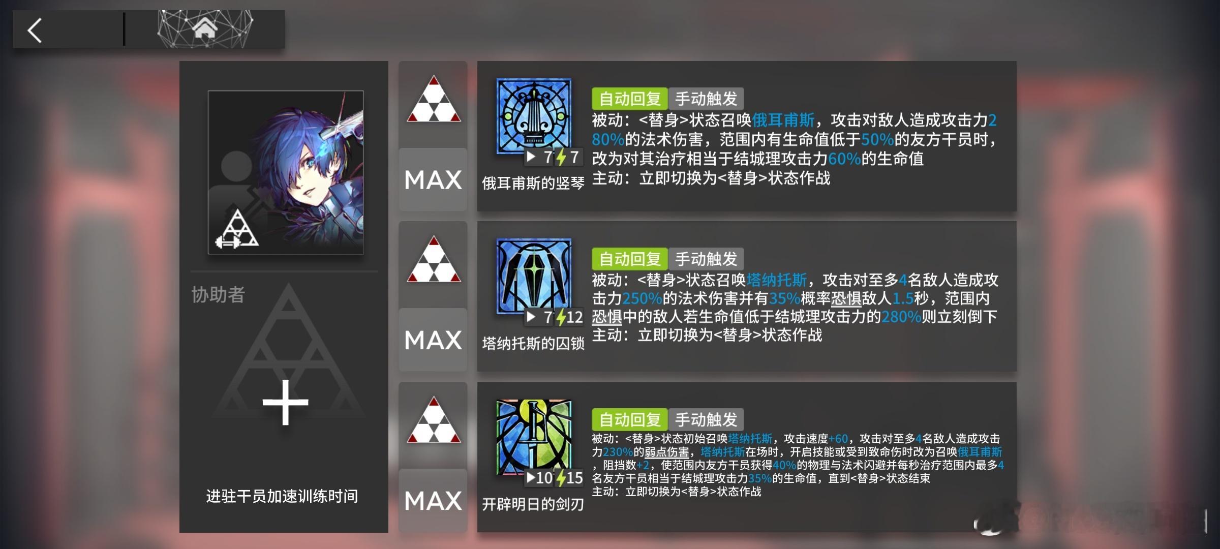 这下舒服了（躺下​​​