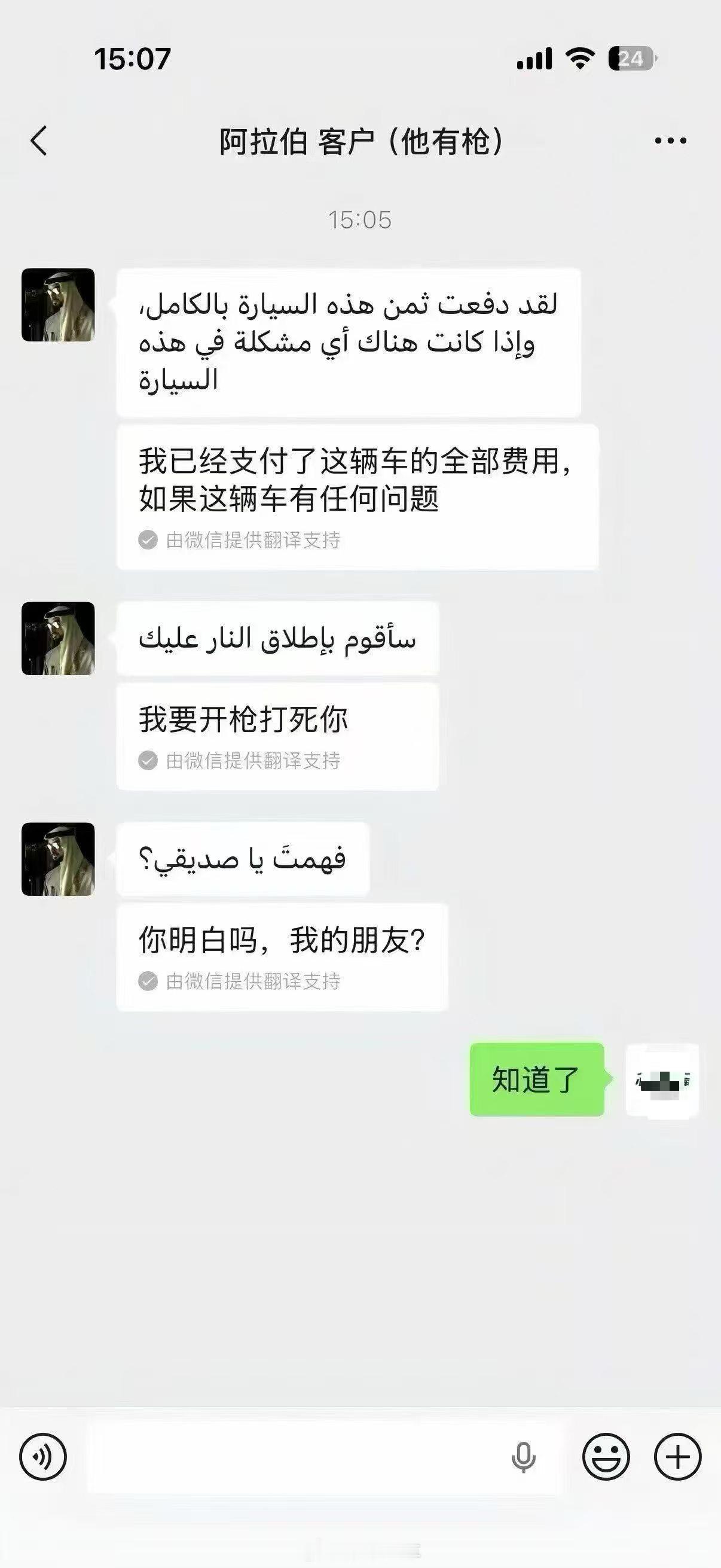 二手车真是高危行业武汉