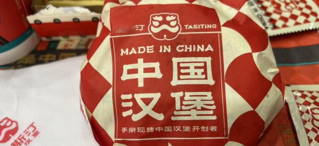 塔斯汀这个靠“中国汉堡”火出圈的品牌，在短短90天里关了907家店，同时新开了9