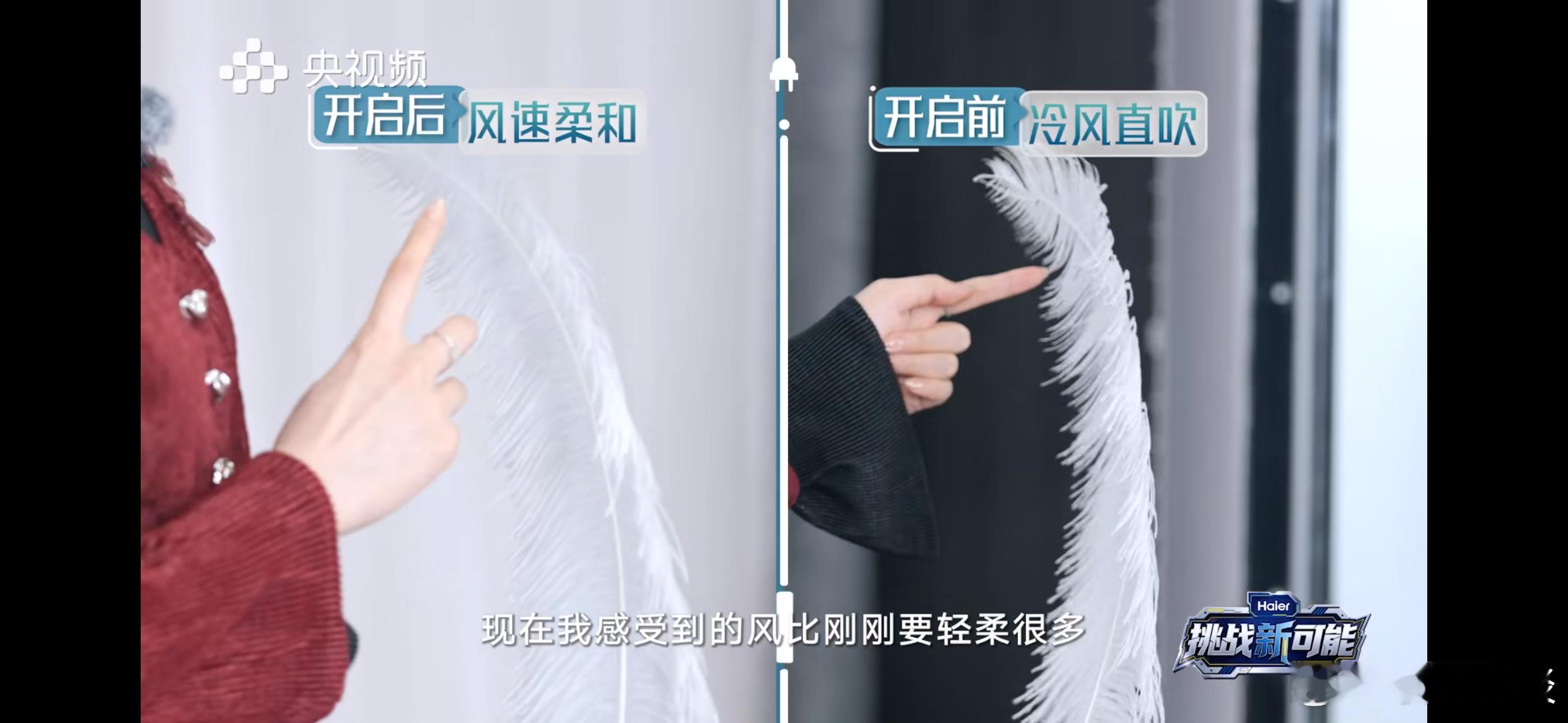 之前秋冬开空调很容易头晕，后面才发现原来不是因为热，而是空气不流动现在选择空调最