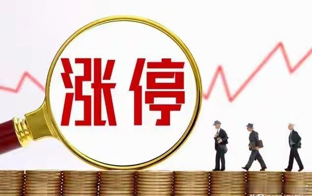 明天全球股市要大反弹了深夜突发大利好！美国财政部终于坐不住了，刚刚亮出了杀手锏新