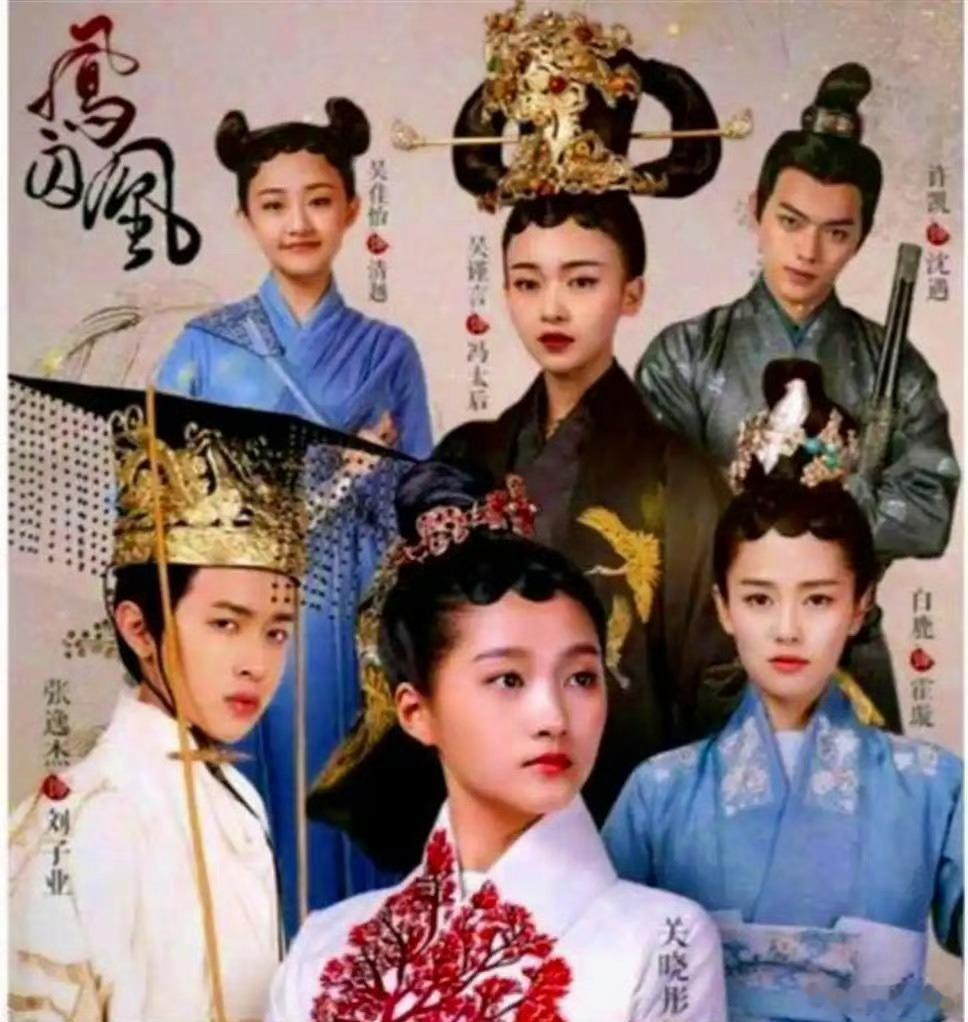 于正终于承认，《凤囚凰》全剧最大的错全在他，与白鹿无关