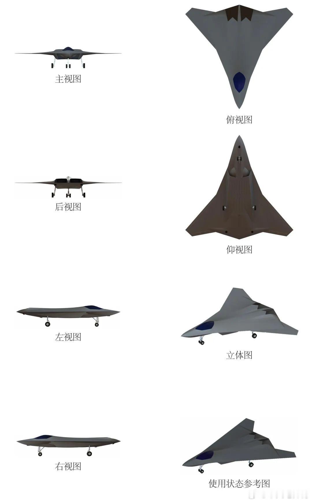 新一代舰载机武器装备​​​