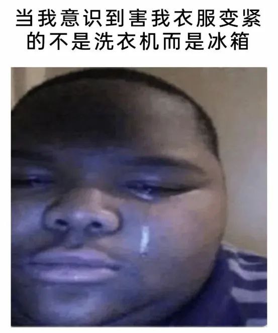 怎么会是呢