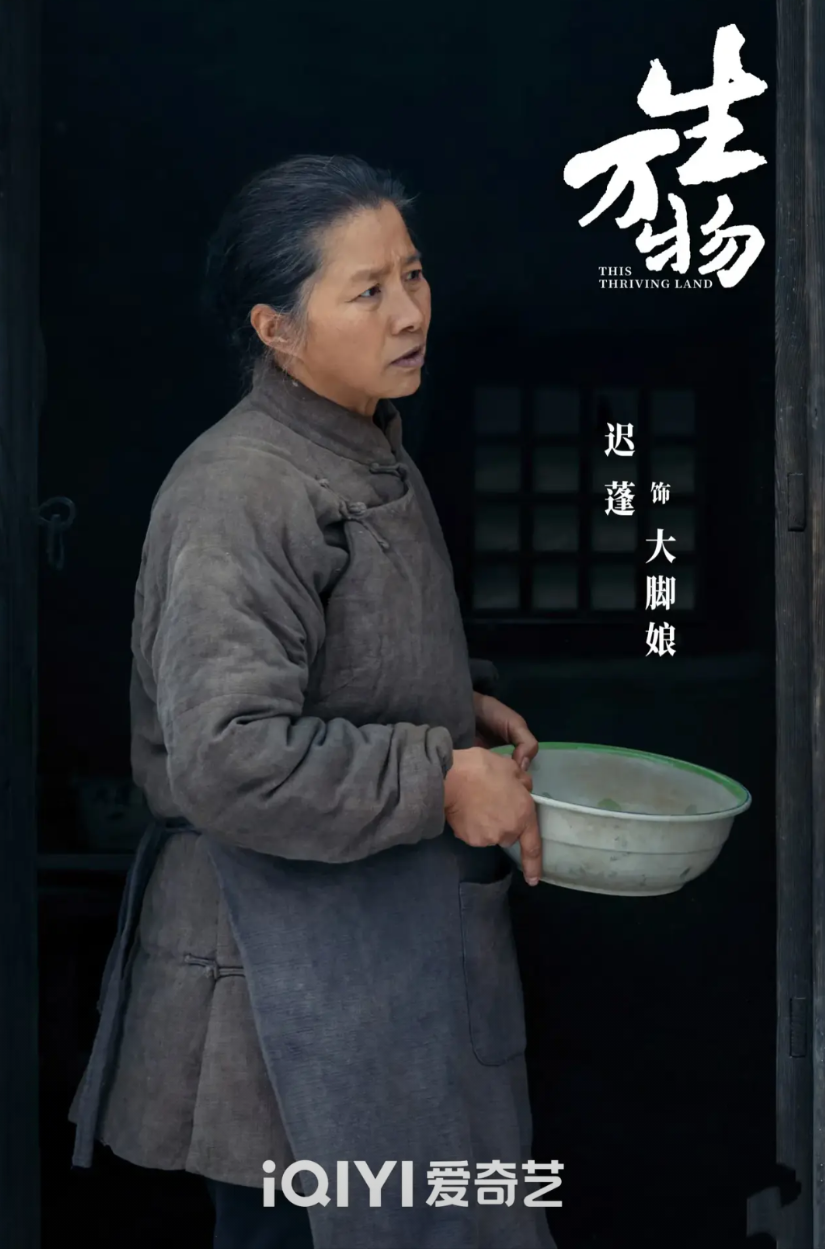 演员迟蓬说：我到现在还觉得诚惶诚恐的，大家的反应，大家对我的夸赞，我自己也惊到了