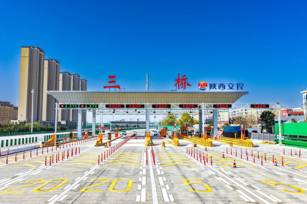 承担西安、咸阳往来车辆快速通行重任，西兴高速改扩建定于12月30日正式通车。梳理