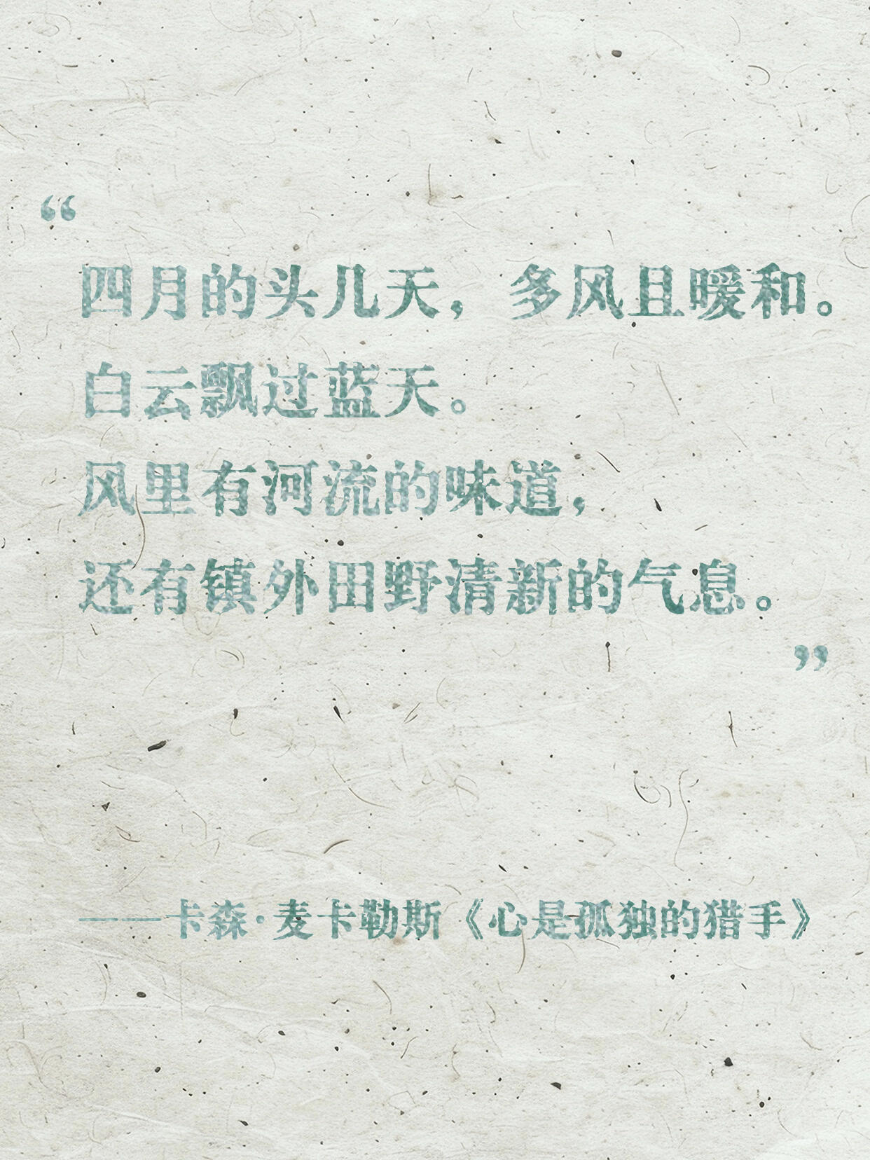 作家笔下绚烂至极的绝美四月✨