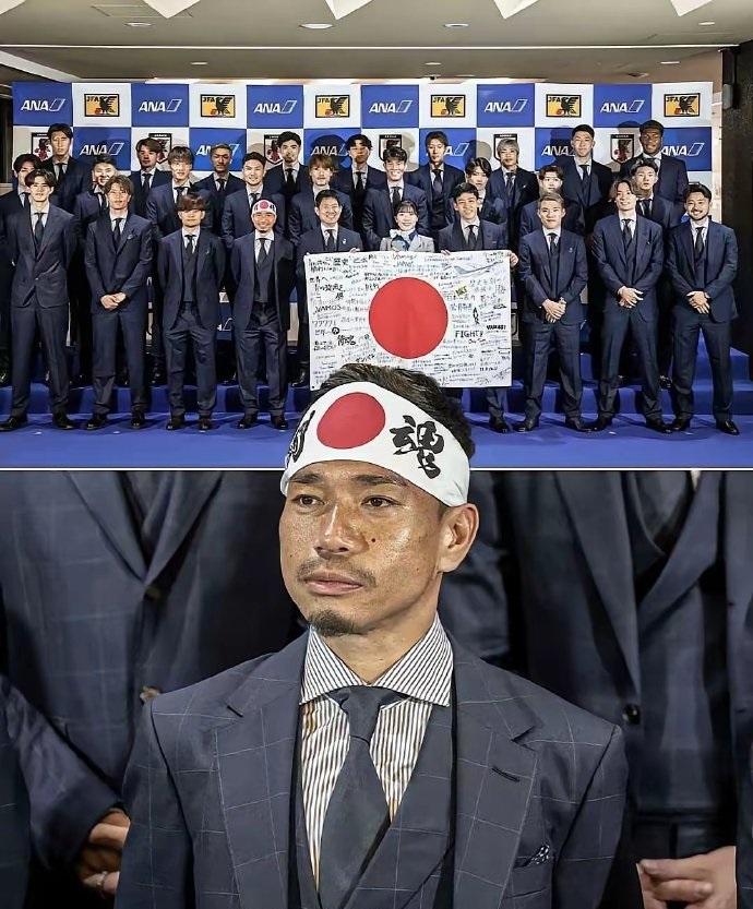 日本国家足球队出征美加墨世界杯，头戴国魂的头巾，一副武士道的即视感。日本足球