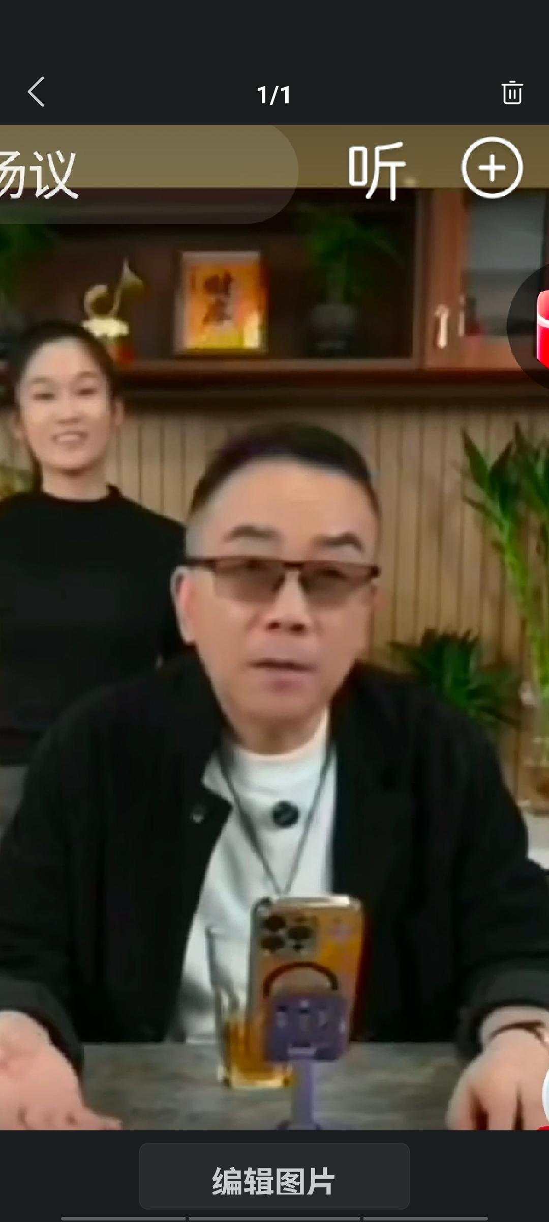 杨老五在直播间厚着脸皮宣称：“我在公安系统有不少朋友，可不是因为违法结识的。在这