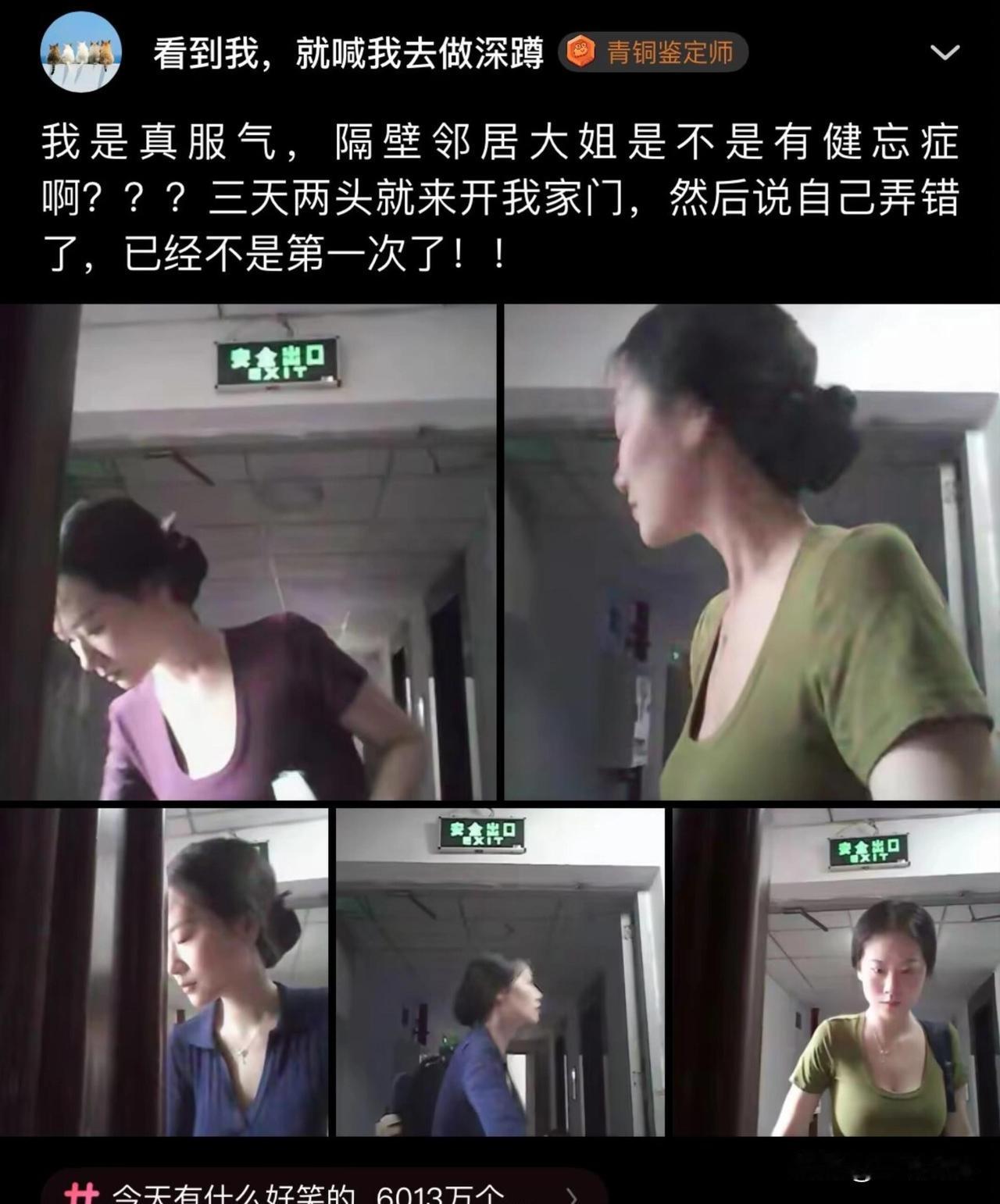得亏有监控不然说不清[捂脸哭][捂脸哭][捂脸哭]老婆监控监控下真实情