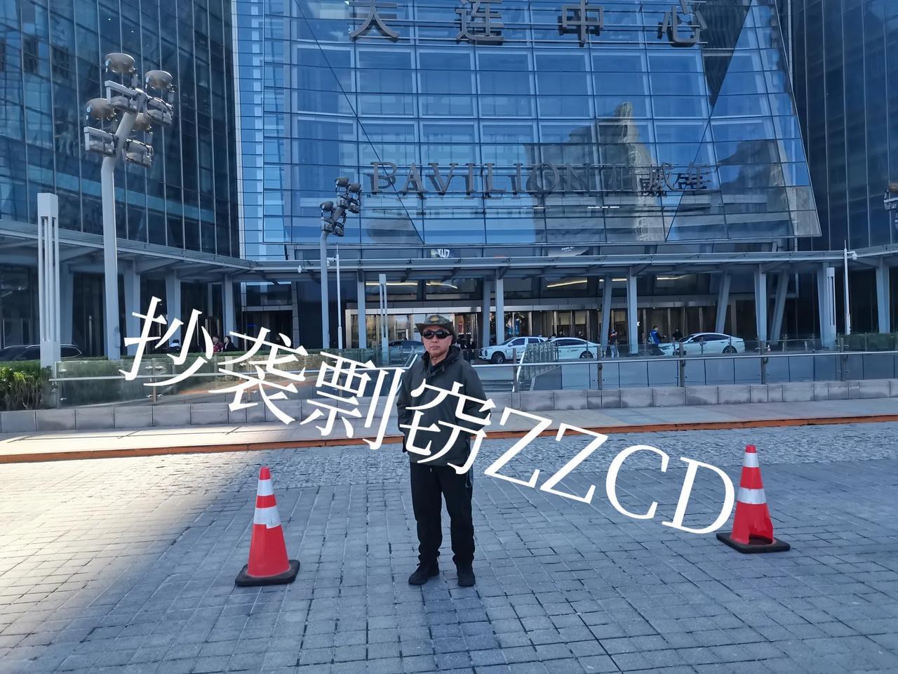 绿皮火车来大连出站就去柏威年​寻思吃顿杭小点幻视一周全满员等位着急上茅坑