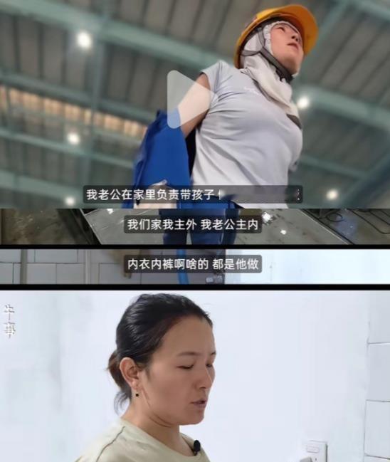 每月工资15280元，她转手给老公15000，自己只留280块。江苏常州38岁女