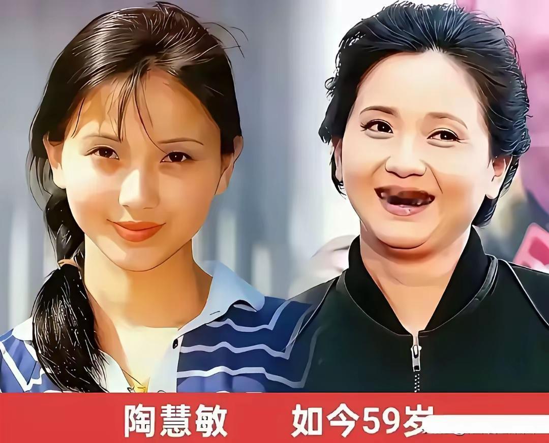 陶慧敏年轻时美得很大气陈红年轻时美得很大气许晴年轻时美得很大气娱乐圈里的这