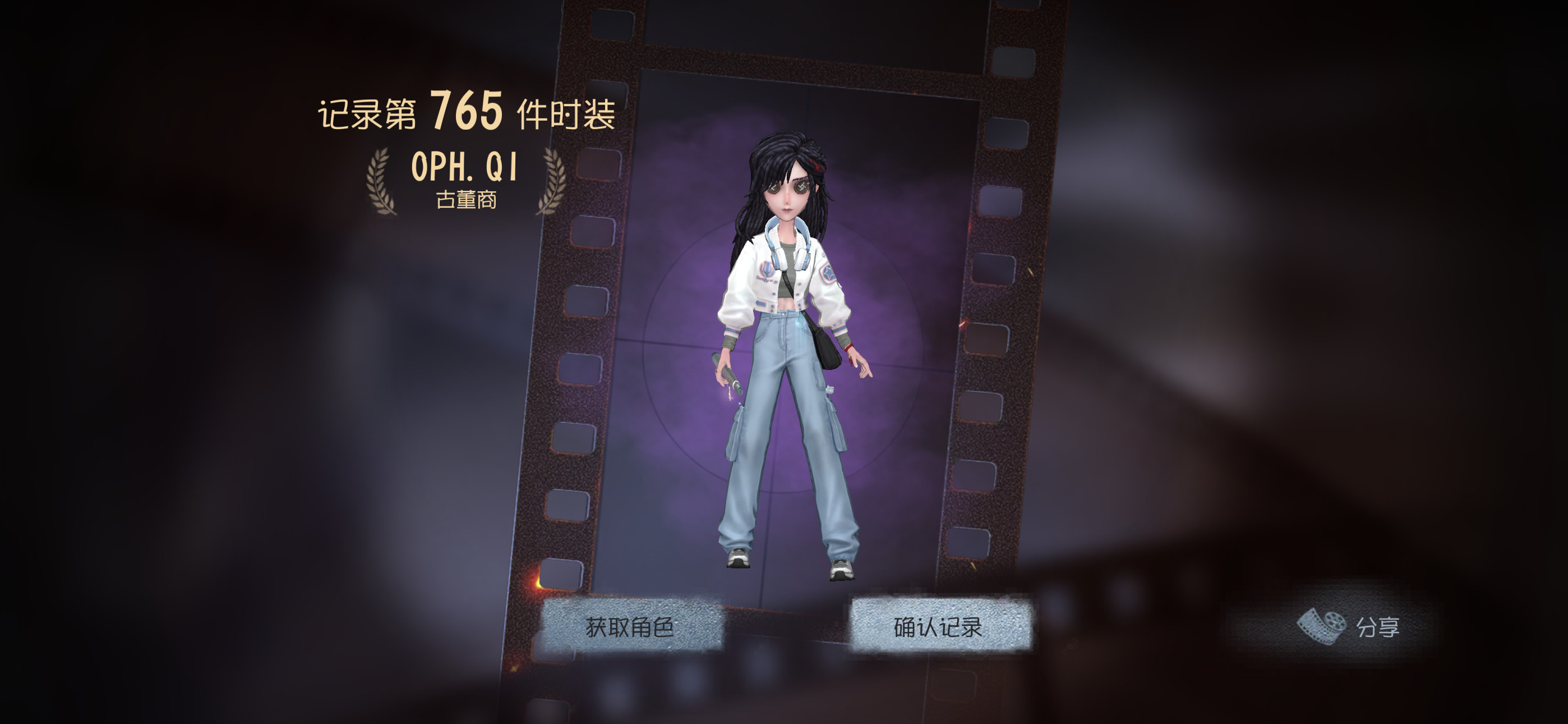真的闹麻麻买完发现没这个角色​​​