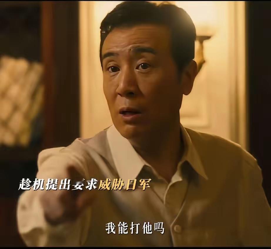 《八千里路云和月》最惊艳的，不是王阳演的张云魁，也不是万茜演的丁玉娇