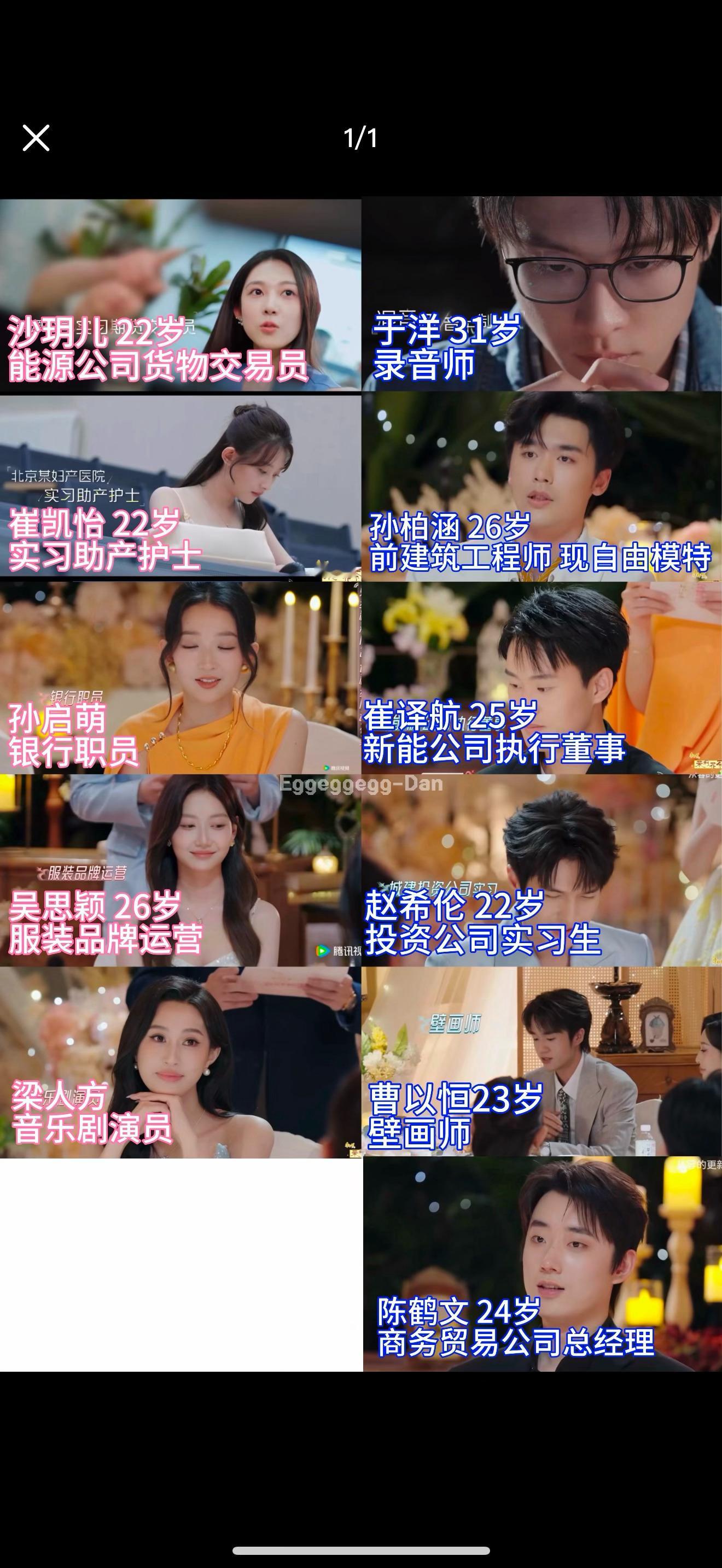 心动的信号恒怡cp又是一年心动的夏天目前已经更新了先导片和EP1的上、中，虽