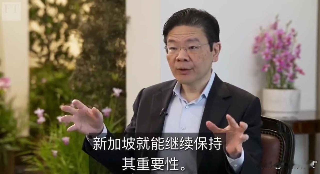 新加坡对美不表忠心，只卖“信任”？新加坡从不轻易说“我们站在谁这边”，但它