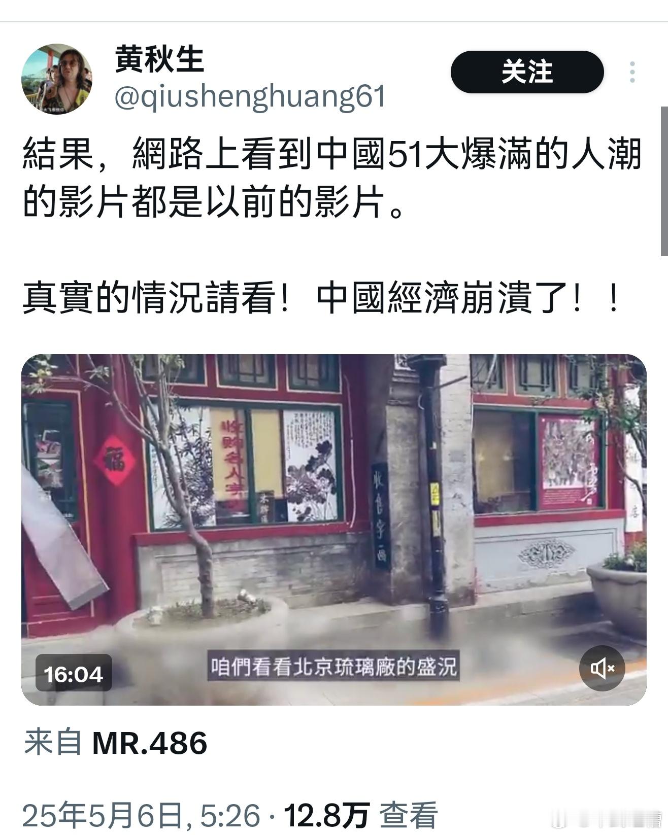 这货完全堕落成反贼，开始睁着眼睛说瞎话了​​​