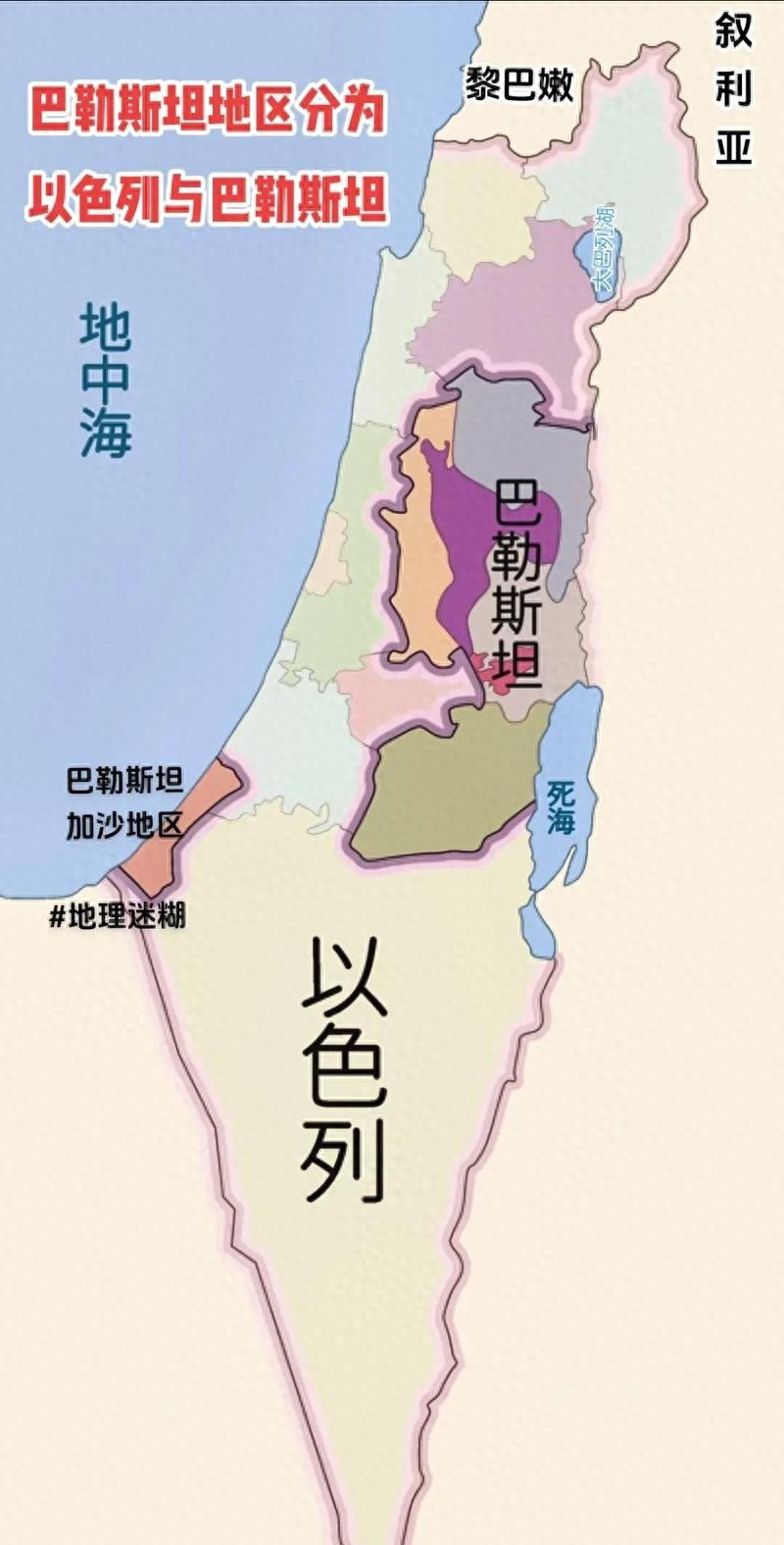 中东的土地，竟是用钱买来的？---