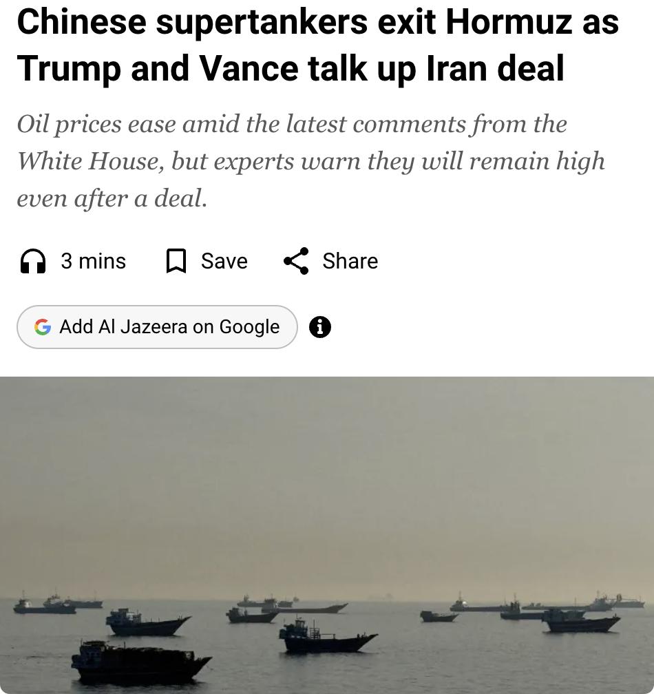外媒：两艘中国超级油轮——中国籍"远桂洋"号和香港籍"OceanLily"号—