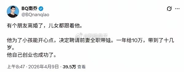 这是什么鬼逻辑？