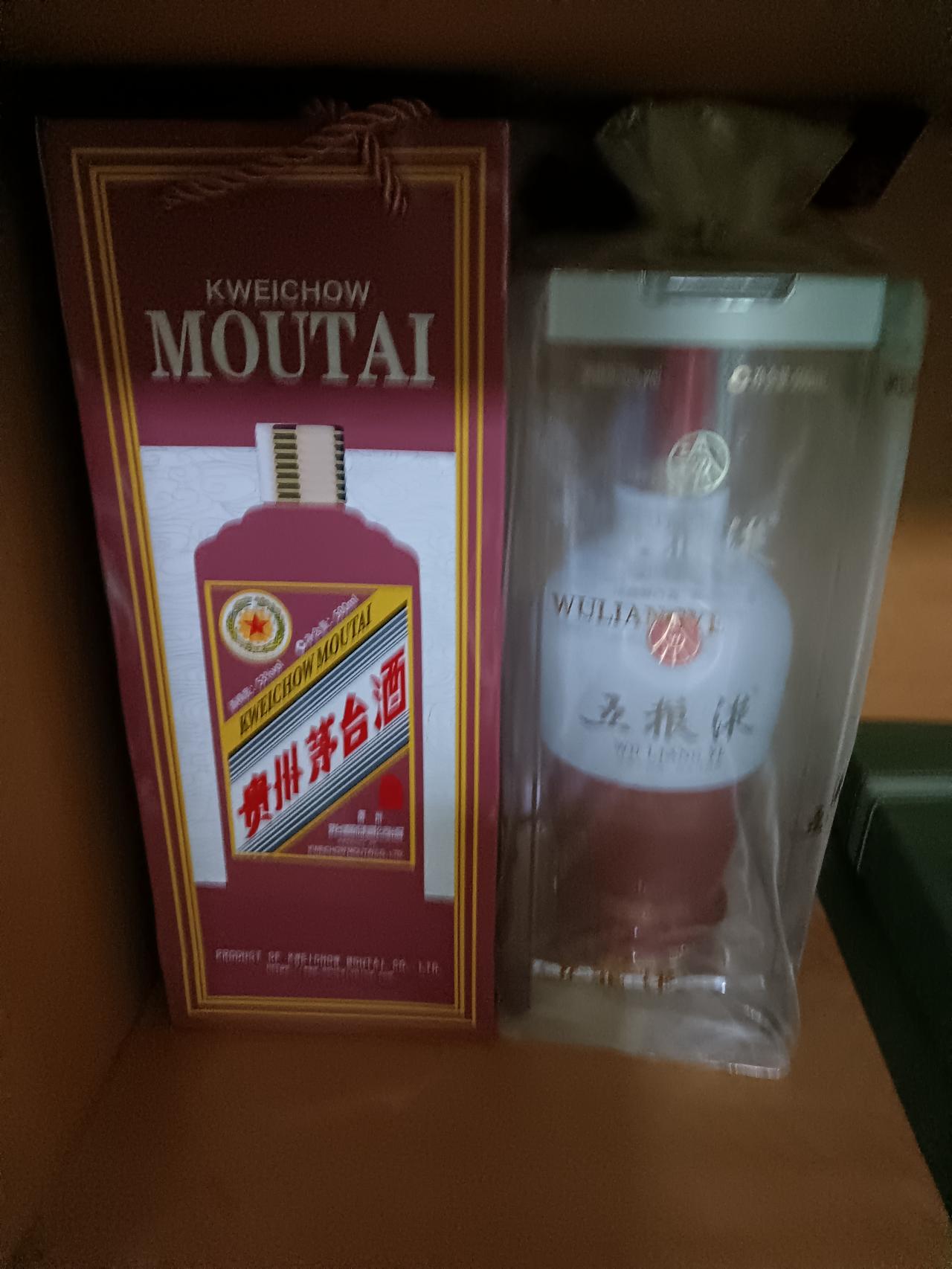 过年的酒已经准备的差不多了！一瓶蛇茅生肖酒一瓶五粮液一箱茅台镇产的酱香白酒